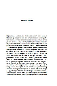Die Kunst des Lesens: Wie man Bücher versteht. Ein lebendiger und unterhaltsamer Leitfaden zum Lesen