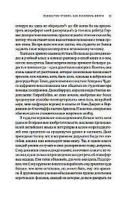 Die Kunst des Lesens: Wie man Bücher versteht. Ein lebendiger und unterhaltsamer Leitfaden zum Lesen