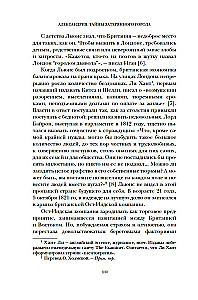 Alexandria. Geheimnisse der verlorenen Stadt
