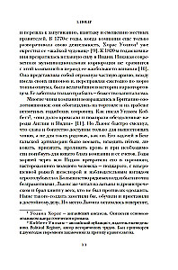 Alexandria. Geheimnisse der verlorenen Stadt
