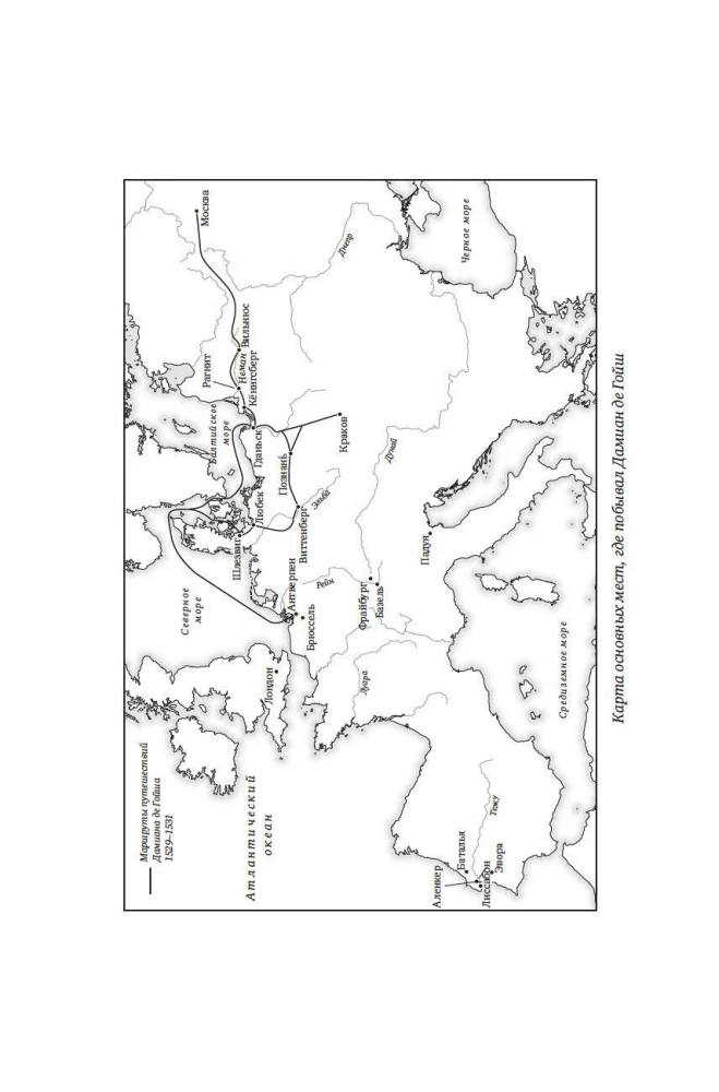 Ozean des Ruhms und des Missruchs. Das rätselhafte Mord des 16. Jahrhunderts und das Zeitalter der großen geografischen Entdeckungen