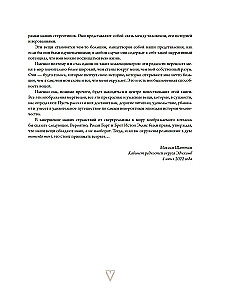 Gabinet rzadkości - anatomicznych, medycznych i przerażających