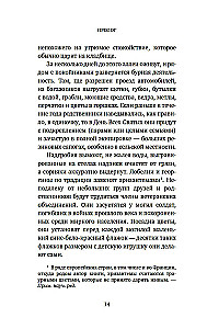 Пляска смерти, или История кладбищ