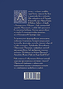 Anioły i demony (zestaw 2 książek)