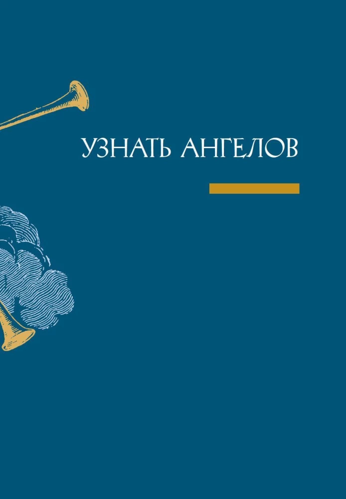 Anioły i demony (zestaw 2 książek)