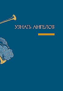 Anioły i demony (zestaw 2 książek)