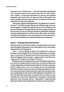 Anioły i demony (zestaw 2 książek)