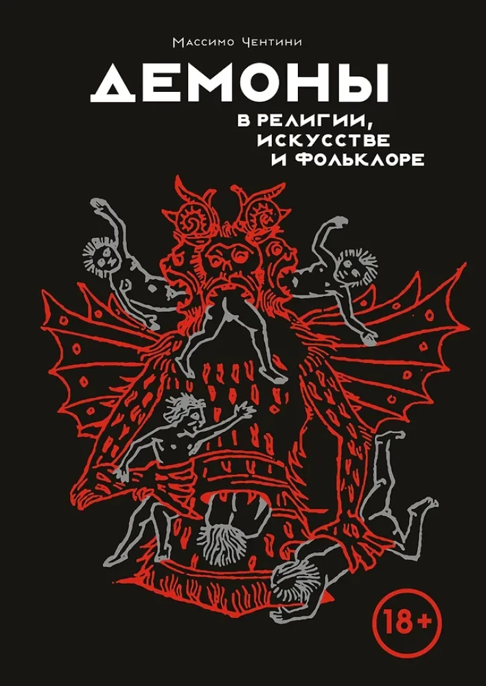 Anioły i demony (zestaw 2 książek)