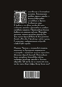 Anioły i demony (zestaw 2 książek)