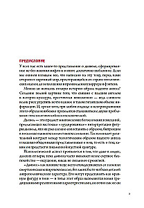 Anioły i demony (zestaw 2 książek)