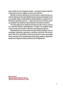 Anioły i demony (zestaw 2 książek)