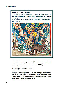 Anioły i demony (zestaw 2 książek)