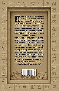Mummies from Around the World