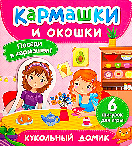 Dollhouse. Pockets and Windows