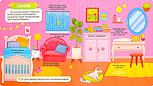 Dollhouse. Pockets and Windows