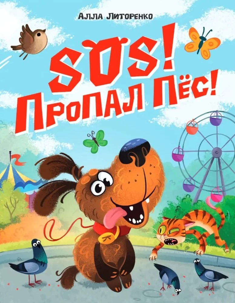 SOS! Zaginął pies!