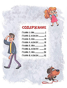 SOS! Zaginął pies!