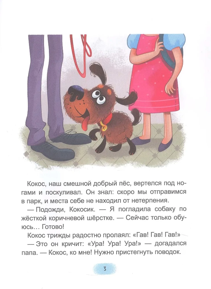 SOS! Zaginął pies!