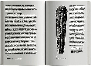 Linie: krótka historia