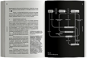 Technofeudalizm