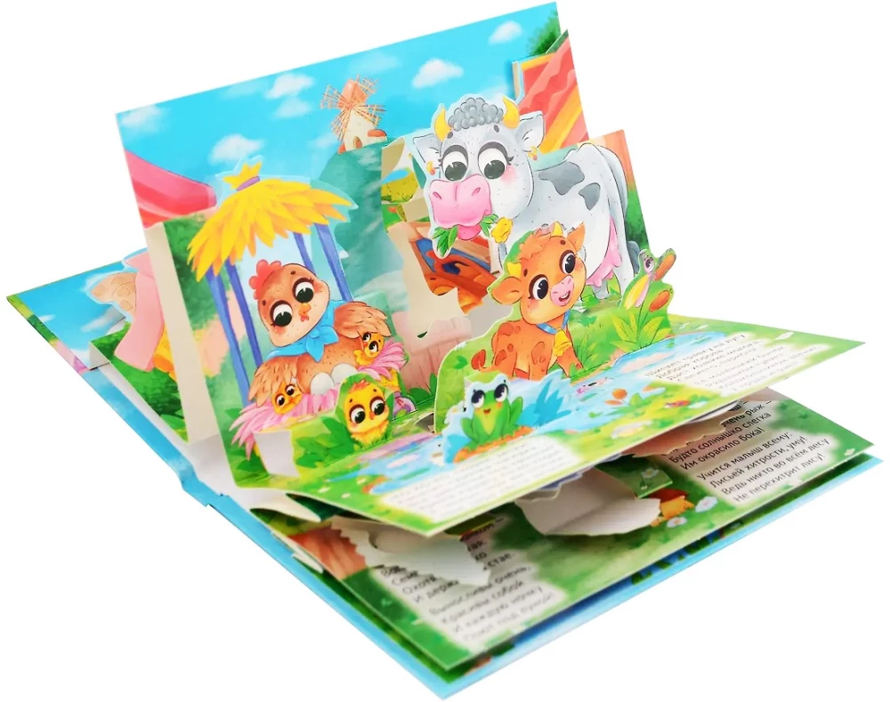 Pop-up Book - Moms and Babies