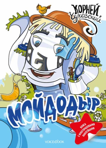 Mojdodirs