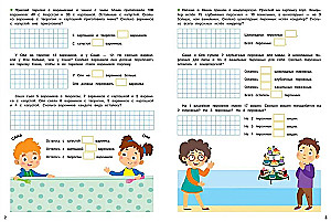 Simple Tasks. Activities for Elementary School