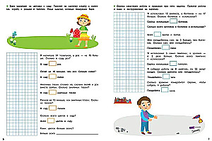 Simple Tasks. Activities for Elementary School