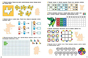 Mathematical Puzzles