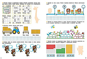 Mathematical Puzzles