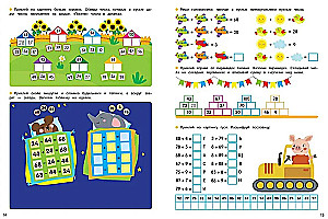 Mathematical Puzzles