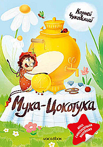 Muha-Cokotūha