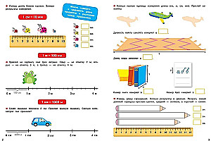 Measuring and Comparing