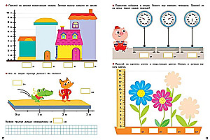 Measuring and Comparing