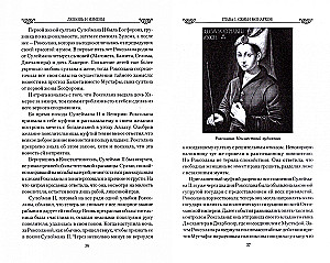 Armastus ja reetmine. Alates Julius Caesarest kuni Aristoteles Onassiseni