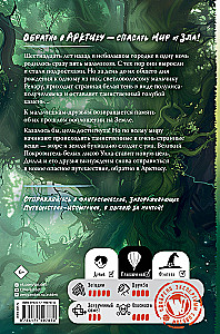The Curse of the Black Tree