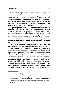 Kui raha räägib. Raha ja numismaatika ajalugu antiikajast popkultuurini