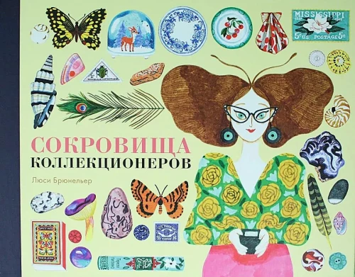 Kogujate aarded