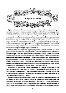 Arktische Expeditionen von John Franklin
