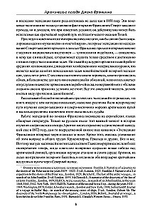 Arktische Expeditionen von John Franklin