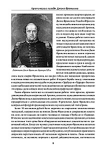 Arktische Expeditionen von John Franklin