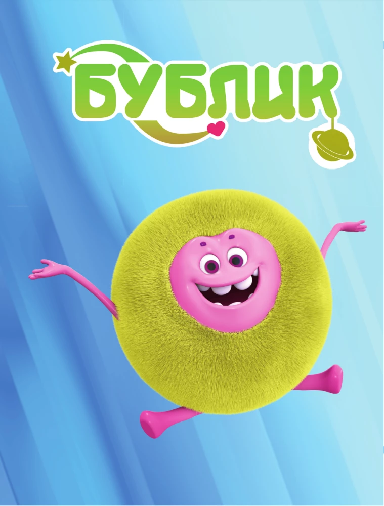 Bohaterzy. Pierwsze przygody
