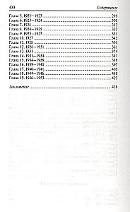 Memuāri