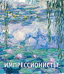 Impressionisten