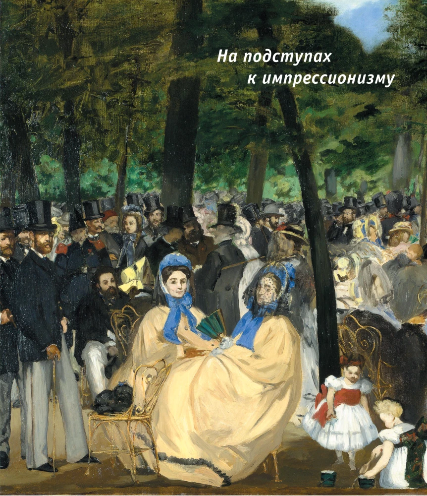 Impressionisten