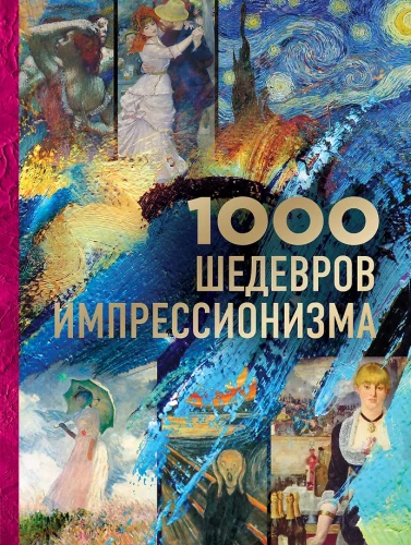 1000 Meisterwerke des Impressionismus