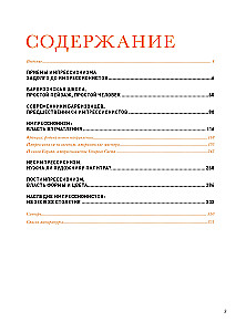 1000 шедевров импрессионизма