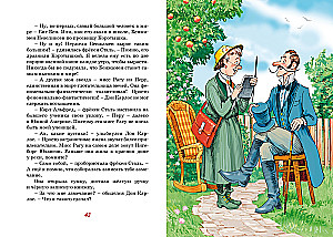 Fräulein Stahl und die traurigen Räuber