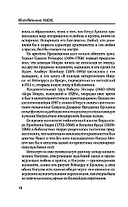 Jeesus. Ajalooline uurimine