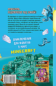 Minecraft. Dorf. Flucht von der smaragdgrünen Insel